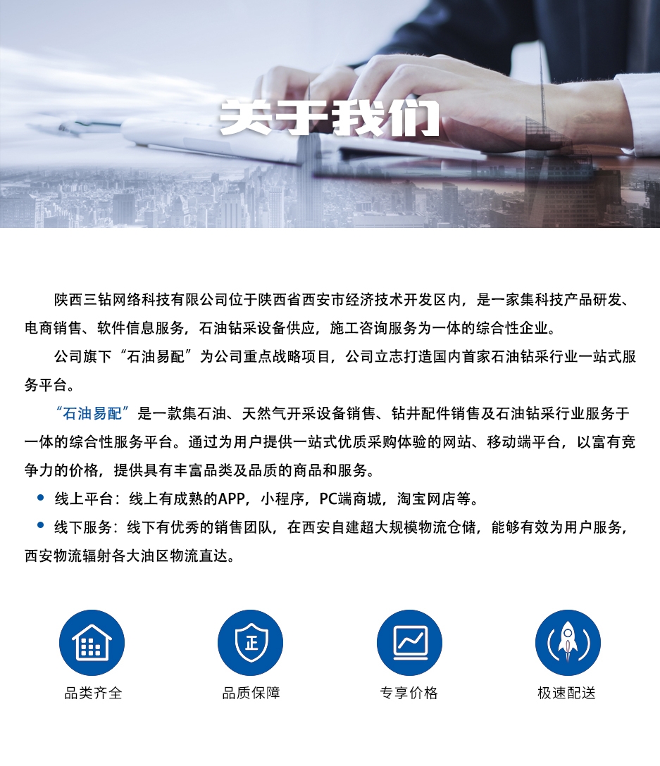 关于我们.jpg