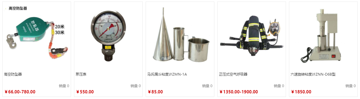 石油钻井仪器仪表.png