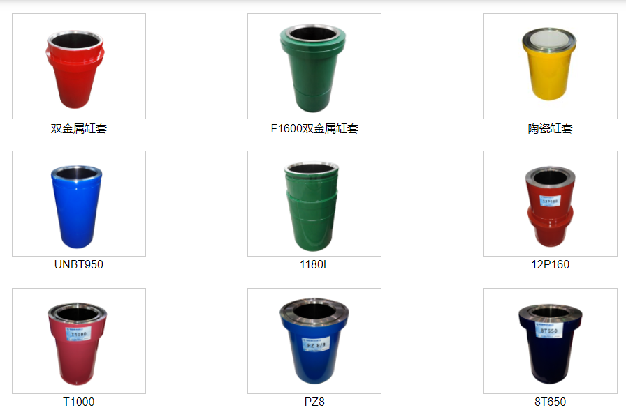 泥浆泵陶瓷缸套的优势有哪些？